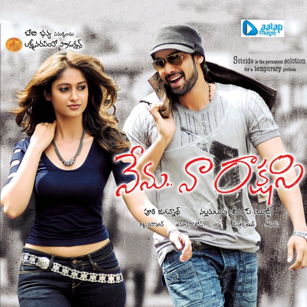 Nenu Naa Raakshasi (Original Motion Picture Soundtrack) - EP