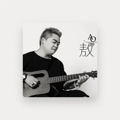Listen to 敖令, watch music videos, read bio, see tour dates & more!