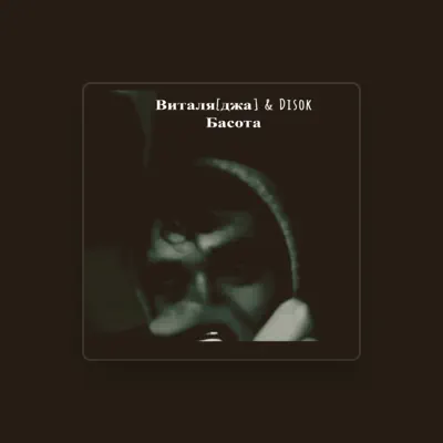 Listen to Disok, watch music videos, read bio, see tour dates & more!