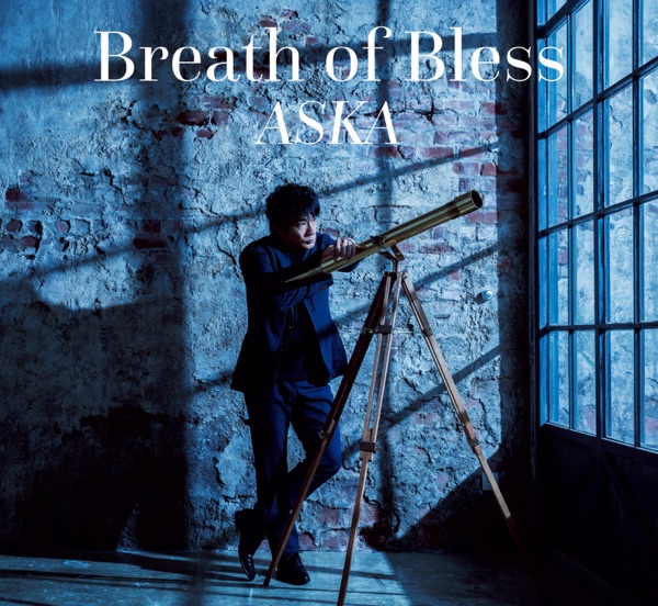 We Love Music - Single