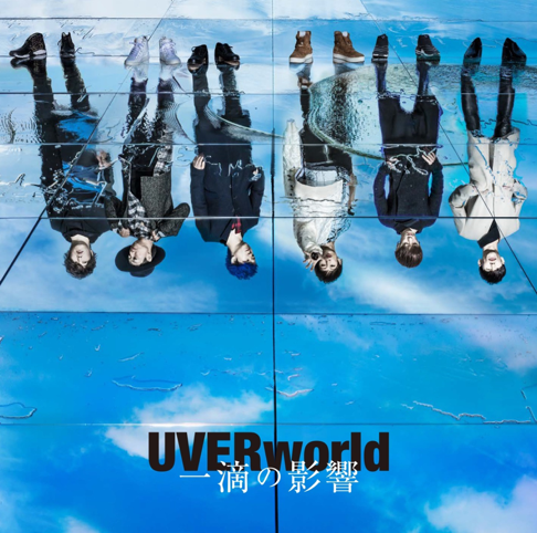 人気品！ SENSE 2020年 9月 UVERworld TENDERLOIN
