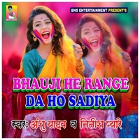 Bhauji He Range Da Ho Sadiya - Single - Anshu Yadav & Nitish Pyare