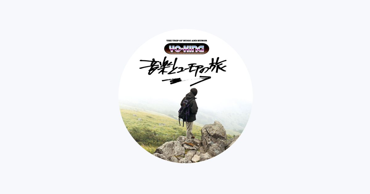 YO-KING - Apple Music