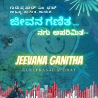 Jeevana Ganitha - Single - Guruprasad M Bhat