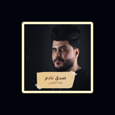 Listen to Reda Al Arabey, watch music videos, read bio, see tour dates & more!