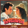 Anu Malik & Kumar Sanu - Yeh Dil Ki Dhadkan