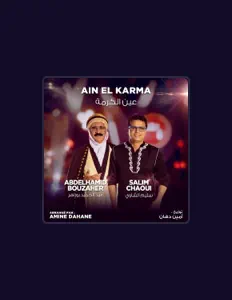 Bouzaher dinle, müzik videolarını izle, biyografisini oku, tur tarihlerini ve daha fazlasını gör!