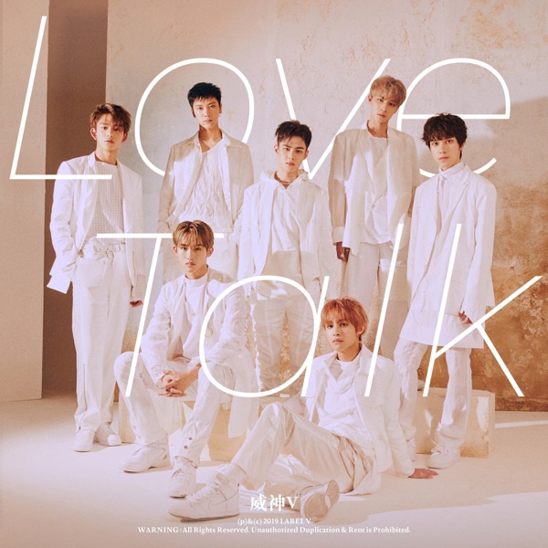 Love Talk (English Version) - Single - WayV