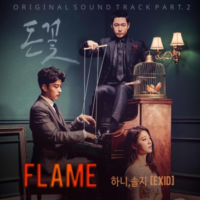 돈꽃 (Original Television Soundtrack), Pt. 2 - Single
