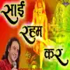Puneet Khurana - Sai Reham Kar