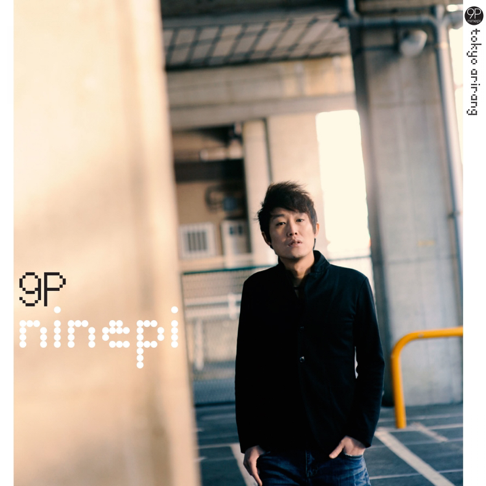 Ninepi - Apple Music