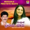Naditala - Shabbir Daange lyrics