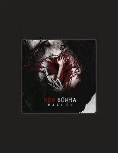 Дабл Пи을(를) 듣고, 뮤직 비디오를 보고, 약력을 읽고, 투어 일정 등을 확인하세요!