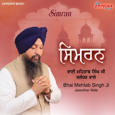 Simran - Single