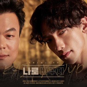 RAIN (비) & J.Y.Park (박진영) - Switch to Me (나로 바꾸자) - Line Dance Choreograf/in