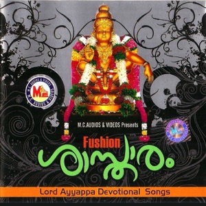 Sastharam