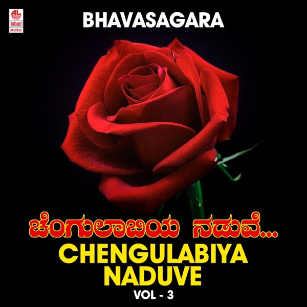 Bhavasagara - Chengulabiya Naduve, Vol. 3
