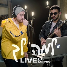 למה לך (feat. darco) [לייב] רועי נטר