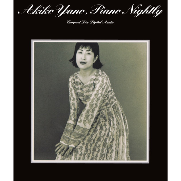♬　矢野顕子／JAPANES GIRL 矢野顕子 / JAPANESE GIRL - キキミミレコード
