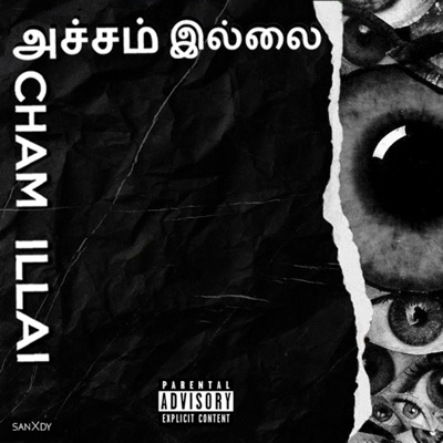 Achamillai - Single
