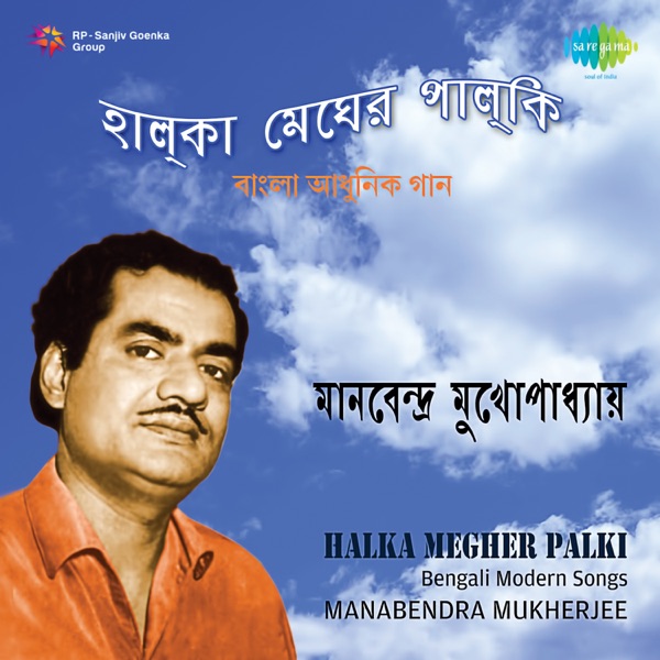 Halka Megher Palki - Single