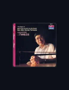 Listen to 王國潼, watch music videos, read bio, see tour dates & more!