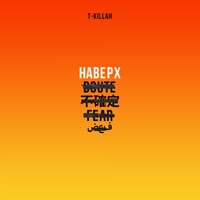 НАВЕРХ - Single - T-killah