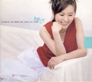 Hey - Je T'aime (French Version) - 排舞 编舞者
