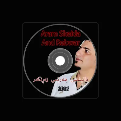 Listen to Aram Shaida, watch music videos, read bio, see tour dates & more!