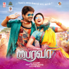 Bairavaa (Original Motion Picture Soundtrack) - Santhosh Narayanan