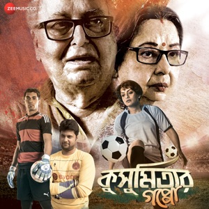 Kusumitar Gappo (Original Motion Picture Soundtrack)