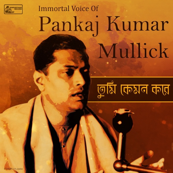 Tumi Kemon Korey – Immortal voice of Pankaj Kumar Mullick