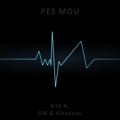Pes mou (feat. GM & Alexbouu) - Single