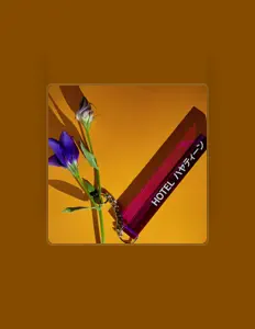 ハヤティーン을(를) 듣고, 뮤직 비디오를 보고, 약력을 읽고, 투어 일정 등을 확인하세요!