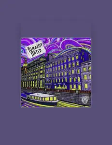 Escucha a Tomazov, mira vídeos musicales, lee la biografía, consulta fechas de giras y mucho más.