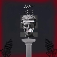 Asnam - Single - Srour