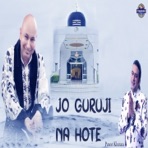 Jo Guru Ji Na Hote - EP