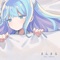 Perfect Circle (feat. somunia) - Toccoyaki lyrics