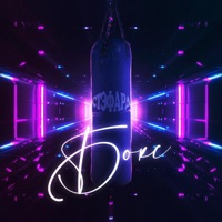 Бокс - Single - Стэфард