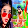 Janreter Fak Fakkata - Single