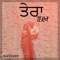 Tera - Navdeep lyrics