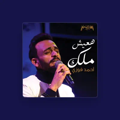 Listen to Ahmed Fawzy, watch music videos, read bio, see tour dates & more!