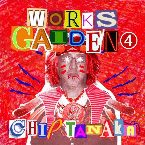 Works Gaiden 4 - EP