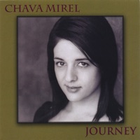 Album cover for Shalom Rav by Chava Mirel