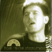 אוליה artwork