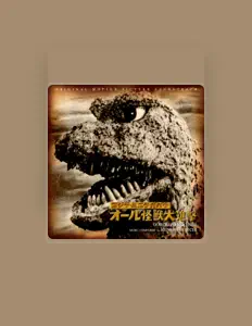 Listen to Kunio Miyauchi, watch music videos, read bio, see tour dates & more!
