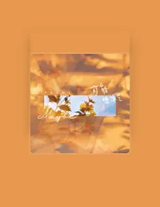 Listen to 樊博艺, watch music videos, read bio, see tour dates & more!