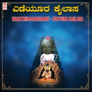 Bhakthirasadhaare - Edeyura Kailasa