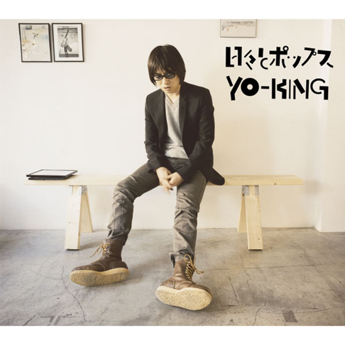 真心ブラザーズ 8cmシングル 11枚セット YO-KING 激安通販新作 真心ブラザーズ 8cmシングル 11枚セット YO-KING