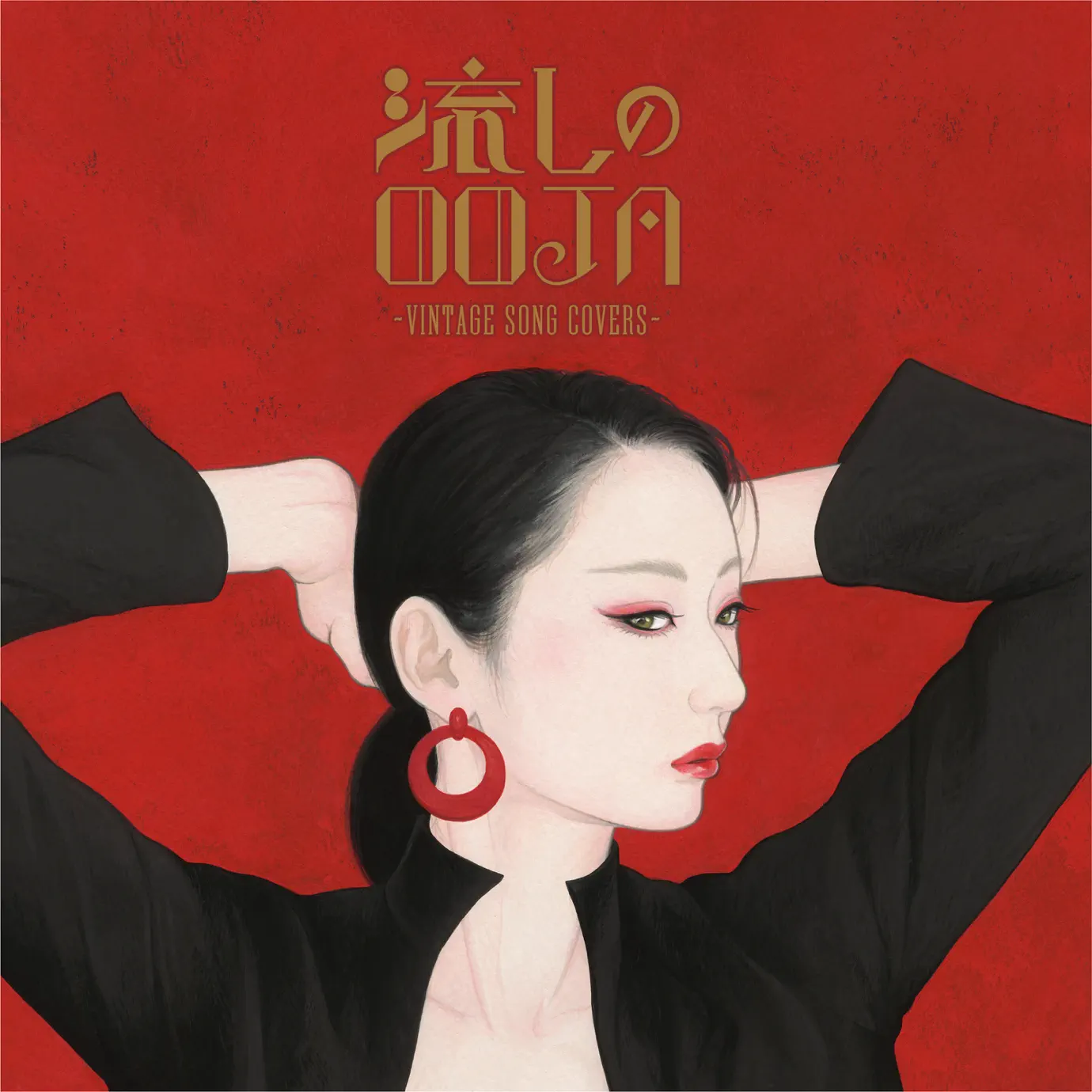 30 - song and lyrics by Ms.OOJA | Spotify